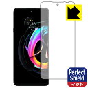 Perfect Shield Motorola edge 20 lite (Oʂ̂) 3Zbg { А