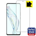 Perfect Shield ZTE Axon 30 (前面のみ)【指紋認証対応】 3枚セット 日本製 自社製造直販