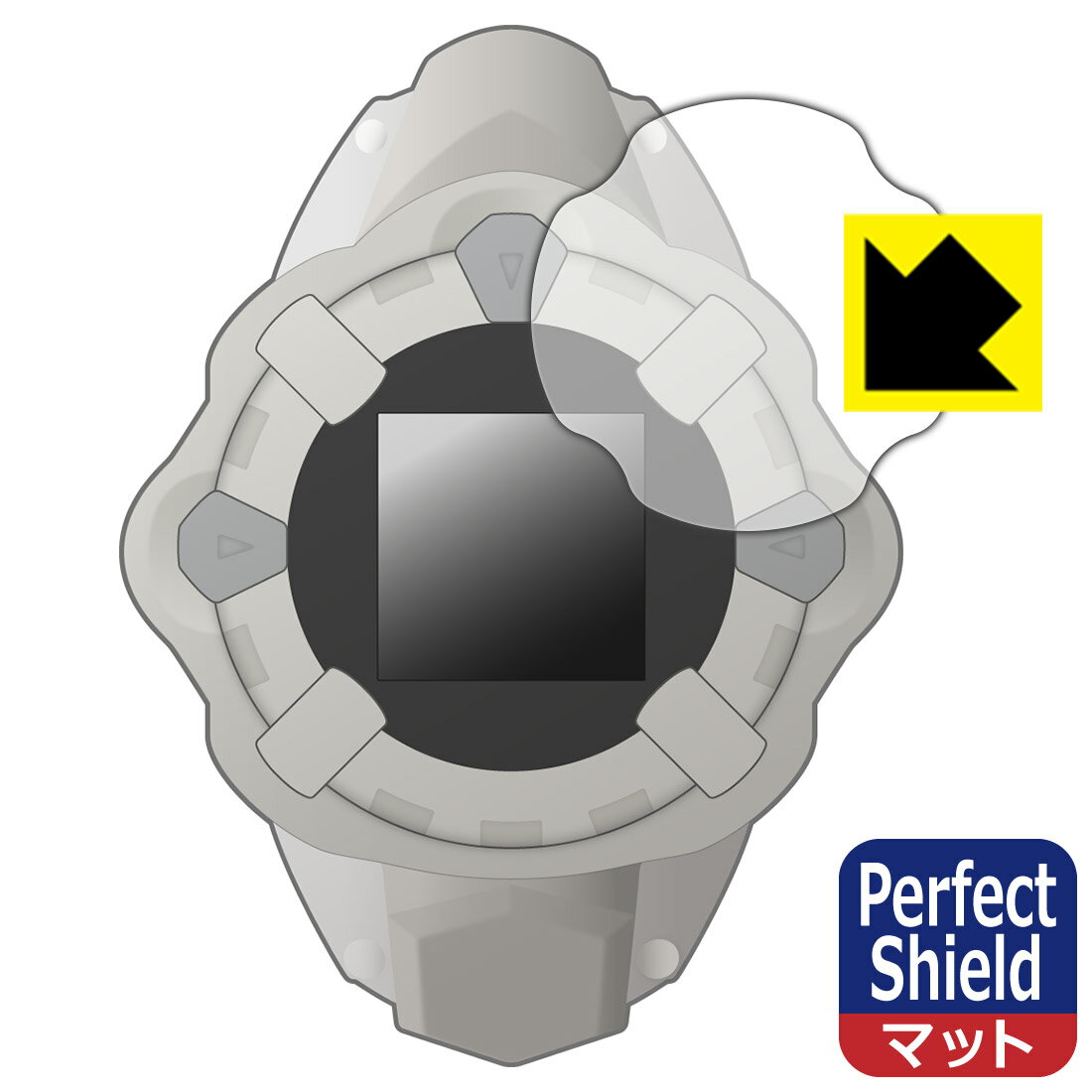 Perfect Shield メダロット メダロッチREVIVALver. 用 液晶保護フィルム 日本製 自社製造直販