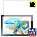 Perfect Shield Teclast M40 Pro / M40 Pro 2023 日本製 自社製造直販