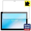 Perfect Shield ALLDOCUBE iPlay 20S 日本製 自社製造直販