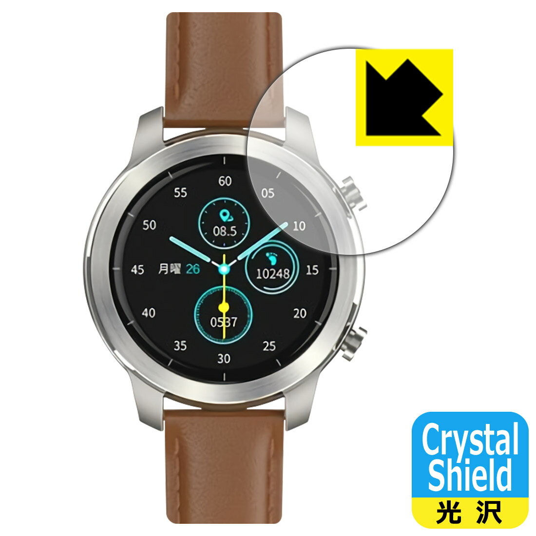 Crystal Shield YAMAZEN CHRONOWEAR 2 QSW-02H SG 3枚セット 日本製 自社製造直販