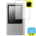 Crystal Shield Zishan Z4 (前面のみ) 3枚セット 日本製 自社製造直販