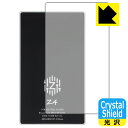 Crystal Shield Zishan Z4 (背面のみ) 3枚セット 日本製 自社製造直販