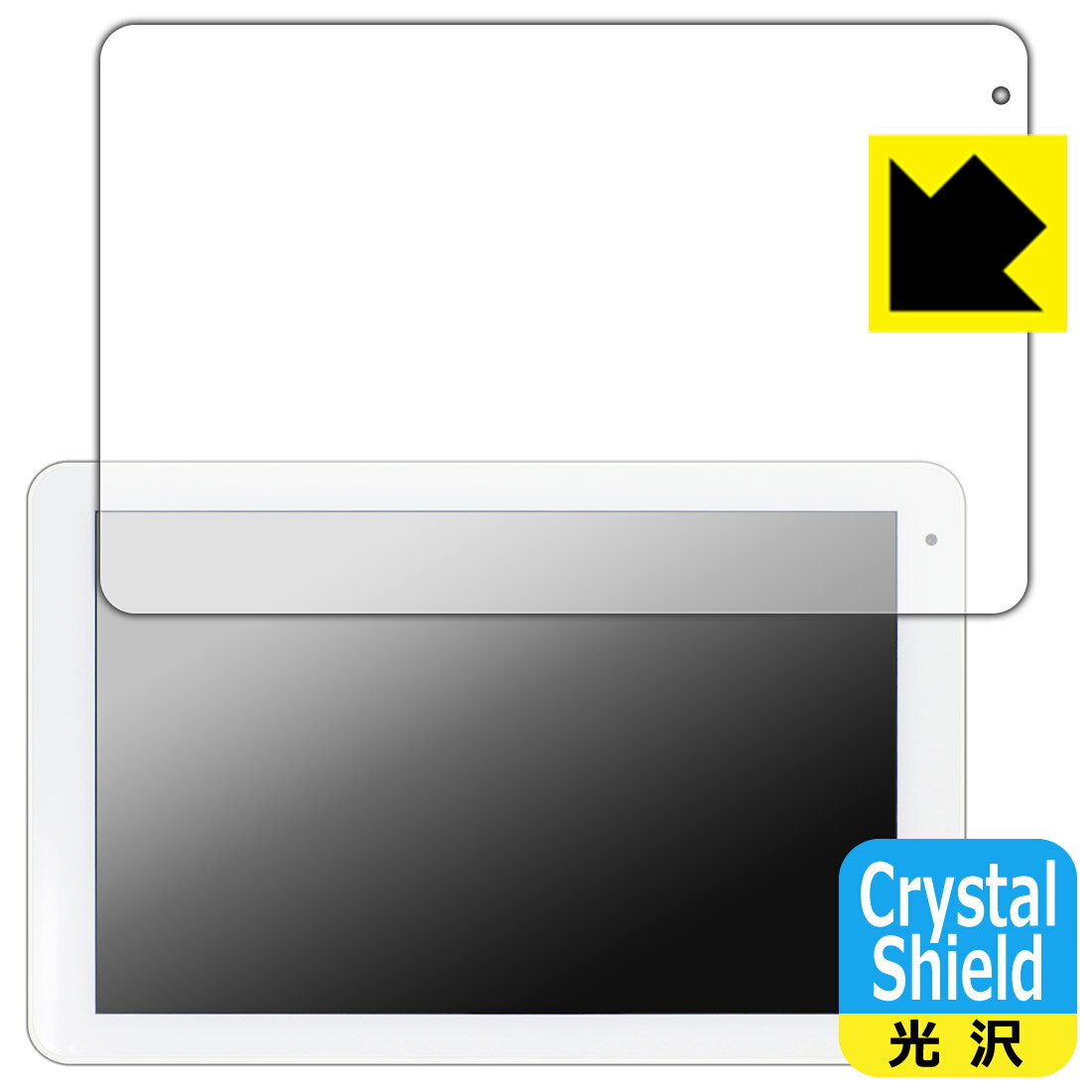 Crystal Shield コミュファ光 10.1インチ タブレット AT-10 日本製 自社製造直販