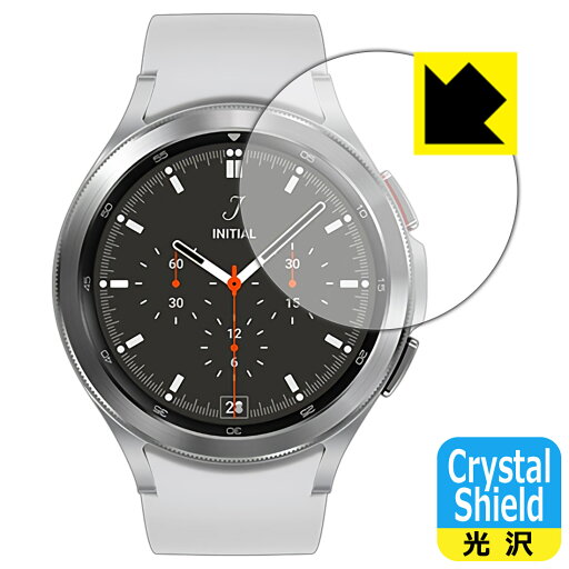 Crystal Shield ギャラクシー Galaxy Watch4 Classic 【 ケースサイズ 46mm用 】 (3枚セット) 日本製 自社製造直販 Crystal Shield ギャラクシー Galaxy Watch4 Classic 【 ケースサイズ 46mm用 】 (3枚セット) 日本製 自社製造直販