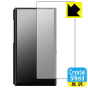 Crystal Shield FiiO M11 Plus LTD (前面のみ) 日本製 自社製造直販