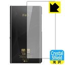Crystal Shield FiiO M11 Plus LTD (背面のみ) 3枚セット 日本製 自社製造直販