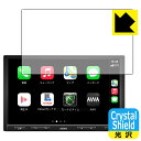 Crystal Shield ATOTO F7 PE (Pro Edition) 10.1インチ (3枚セット) 日本製 自社製造直販