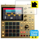 ●対応機種 : AKAI professional MPC ONE / MPC ONE Retro / MPC ONE Gold (Special Gold Edition) 用の保護フィルムです。機器本体ではありません。●製品内容 : ディスプレイ用3枚●「Crystal Shield」は高い透明度と光沢感で、保護フィルムを貼っていないかのようなクリア感のある『光沢タイプの保護フィルム』●安心の国産素材を使用。日本国内の自社工場で製造し出荷しています。【ポスト投函送料無料】商品は【ポスト投函発送 (追跡可能メール便)】で発送します。お急ぎ、配達日時を指定されたい方は以下のクーポンを同時購入ください。【お急ぎ便クーポン】　プラス110円(税込)で速達扱いでの発送。お届けはポストへの投函となります。【配達日時指定クーポン】　プラス550円(税込)で配達日時を指定し、宅配便で発送させていただきます。【お急ぎ便クーポン】はこちらをクリック【配達日時指定クーポン】はこちらをクリック 　 貼っていることを意識させないほどの高い透明度に、高級感あふれる光沢・クリアな仕上げとなります。 動画視聴や画像編集など、機器本来の発色を重視したい方におすすめです。 ハードコート加工がされており、キズや擦れに強くなっています。簡単にキズがつかず長くご利用いただけます。 表面はフッ素コーティングがされており、皮脂や汚れがつきにくく、また、落ちやすくなっています。 指滑りもなめらかで、快適な使用感です。 油性マジックのインクもはじきますので簡単に拭き取れます。 接着面は気泡の入りにくい特殊な自己吸着タイプです。素材に柔軟性があり、貼り付け作業も簡単にできます。また、はがすときにガラス製フィルムのように割れてしまうことはありません。 貼り直しが何度でもできるので、正しい位置へ貼り付けられるまでやり直すことができます。 抗菌加工によりフィルム表面の菌の繁殖を抑えることができます。清潔な画面を保ちたい方におすすめです。 ※抗菌率99.9％ / JIS Z2801 抗菌性試験方法による評価 最高級グレードの国産素材を日本国内の弊社工場で加工している完全な Made in Japan です。安心の品質をお届けします。 使用上の注意 ●本製品は機器の画面をキズなどから保護するフィルムです。他の目的にはご使用にならないでください。 ●本製品は液晶保護および機器本体を完全に保護することを保証するものではありません。機器の破損、損傷、故障、その他損害につきましては一切の責任を負いかねます。 ●製品の性質上、画面操作の反応が変化したり、表示等が変化して見える場合がございます。 ●貼り付け作業時の失敗(位置ズレ、汚れ、ゆがみ、折れ、気泡など)および取り外し作業時の破損、損傷などについては、一切の責任を負いかねます。 ●水に濡れた状態でのご使用は吸着力の低下などにより、保護フィルムがはがれてしまう場合がございます。防水対応の機器でご使用の場合はご注意ください。 ●アルコール類やその他薬剤を本製品に付着させないでください。表面のコーティングや吸着面が変質するおそれがあります。 ●品質向上のため、仕様などを予告なく変更する場合がございますので、予めご了承ください。