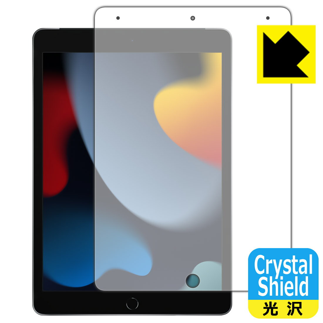 ●対応機種 : Apple iPad (第9世代・2021年発売モデル)●製品内容 : 前面用3枚●「Crystal Shield」は高い透明度と光沢感で、保護フィルムを貼っていないかのようなクリア感のある『光沢タイプの保護フィルム』●安心の国産素材を使用。日本国内の自社工場で製造し出荷しています。【ポスト投函送料無料】商品は【ポスト投函発送 (追跡可能メール便)】で発送します。お急ぎ、配達日時を指定されたい方は以下のクーポンを同時購入ください。【お急ぎ便クーポン】　プラス110円(税込)で速達扱いでの発送。お届けはポストへの投函となります。【配達日時指定クーポン】　プラス550円(税込)で配達日時を指定し、宅配便で発送させていただきます。【お急ぎ便クーポン】はこちらをクリック【配達日時指定クーポン】はこちらをクリック 　 貼っていることを意識させないほどの高い透明度に、高級感あふれる光沢・クリアな仕上げとなります。 動画視聴や画像編集など、機器本来の発色を重視したい方におすすめです。 ハードコート加工がされており、キズや擦れに強くなっています。簡単にキズがつかず長くご利用いただけます。 表面はフッ素コーティングがされており、皮脂や汚れがつきにくく、また、落ちやすくなっています。 指滑りもなめらかで、快適な使用感です。 油性マジックのインクもはじきますので簡単に拭き取れます。 接着面は気泡の入りにくい特殊な自己吸着タイプです。素材に柔軟性があり、貼り付け作業も簡単にできます。また、はがすときにガラス製フィルムのように割れてしまうことはありません。 貼り直しが何度でもできるので、正しい位置へ貼り付けられるまでやり直すことができます。 抗菌加工によりフィルム表面の菌の繁殖を抑えることができます。清潔な画面を保ちたい方におすすめです。 ※抗菌率99.9％ / JIS Z2801 抗菌性試験方法による評価 最高級グレードの国産素材を日本国内の弊社工場で加工している完全な Made in Japan です。安心の品質をお届けします。 使用上の注意 ●本製品は機器の画面をキズなどから保護するフィルムです。他の目的にはご使用にならないでください。 ●本製品は液晶保護および機器本体を完全に保護することを保証するものではありません。機器の破損、損傷、故障、その他損害につきましては一切の責任を負いかねます。 ●製品の性質上、画面操作の反応が変化したり、表示等が変化して見える場合がございます。 ●貼り付け作業時の失敗(位置ズレ、汚れ、ゆがみ、折れ、気泡など)および取り外し作業時の破損、損傷などについては、一切の責任を負いかねます。 ●水に濡れた状態でのご使用は吸着力の低下などにより、保護フィルムがはがれてしまう場合がございます。防水対応の機器でご使用の場合はご注意ください。 ●アルコール類やその他薬剤を本製品に付着させないでください。表面のコーティングや吸着面が変質するおそれがあります。 ●品質向上のため、仕様などを予告なく変更する場合がございますので、予めご了承ください。