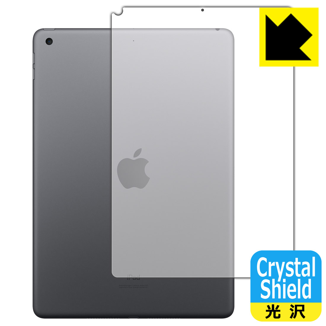 Crystal Shield iPad (第9世代・2021年発売モデル) 背面のみ 【 Wi-Fiモデル 】 (3枚セット) 日本製 自社製造直販