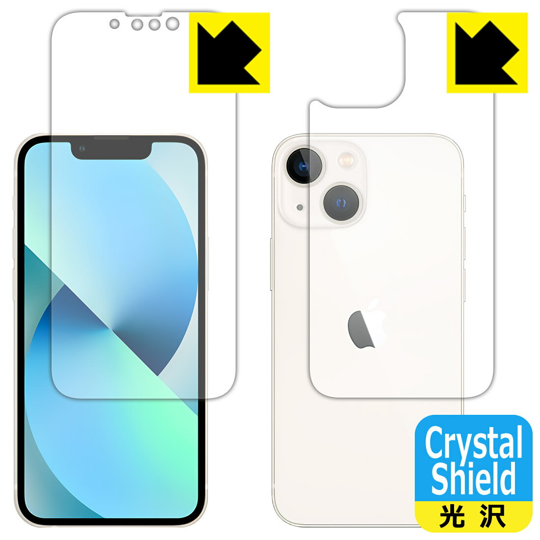 Crystal Shield iPhone 13 mini (両面セット) 日本製 自社製造直販