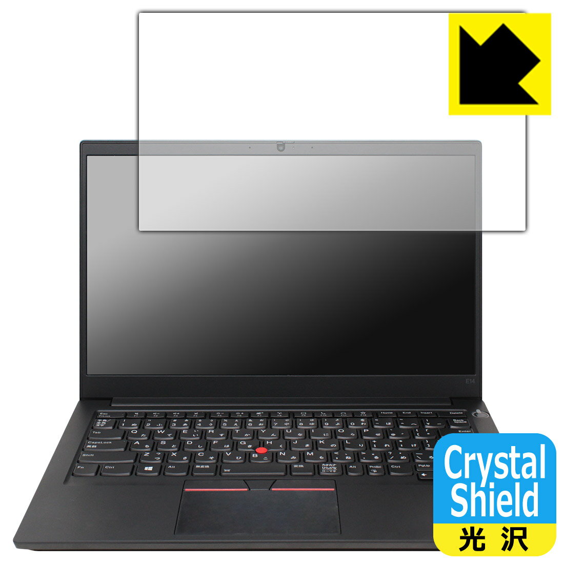 LCD Protective Film - Crystal Shield ThinkPad E14 Gen 3 (3枚セット) 日本製 自社製造直販