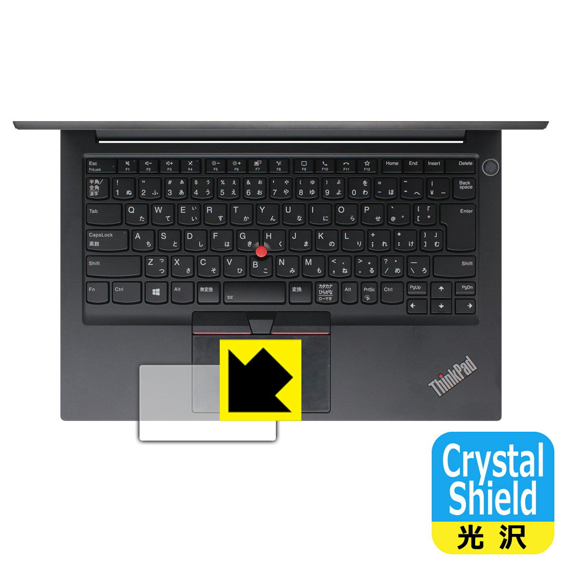 Crystal Shield ThinkPad E14 Gen 3 (クリックパッド用) 日本製 自社製造直販