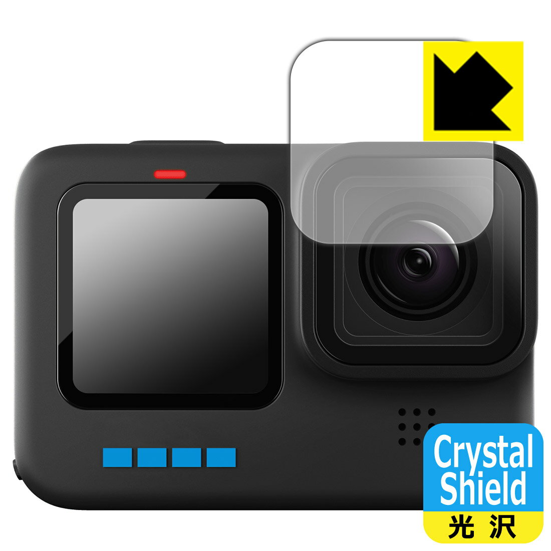 ●対応機種 : GoPro HERO10 Black レンズ部専用の商品です。　※レンズ前のガラス面に貼り付けるため、画像に影響が出る可能性がございます。●内容量 : レンズ部用3枚●「Crystal Shield」は高い透明度と光沢感で、保護フィルムを貼っていないかのようなクリア感のある『光沢タイプの保護フィルム』●安心の国産素材を使用。日本国内の自社工場で製造し出荷しています。【ポスト投函送料無料】商品は【ポスト投函発送 (追跡可能メール便)】で発送します。お急ぎ、配達日時を指定されたい方は以下のクーポンを同時購入ください。【お急ぎ便クーポン】　プラス110円(税込)で速達扱いでの発送。お届けはポストへの投函となります。【配達日時指定クーポン】　プラス550円(税込)で配達日時を指定し、宅配便で発送させていただきます。【お急ぎ便クーポン】はこちらをクリック【配達日時指定クーポン】はこちらをクリック 　 貼っていることを意識させないほどの高い透明度に、高級感あふれる光沢・クリアな仕上げとなります。 動画視聴や画像編集など、機器本来の発色を重視したい方におすすめです。 ハードコート加工がされており、キズや擦れに強くなっています。簡単にキズがつかず長くご利用いただけます。 表面はフッ素コーティングがされており、皮脂や汚れがつきにくく、また、落ちやすくなっています。 指滑りもなめらかで、快適な使用感です。 油性マジックのインクもはじきますので簡単に拭き取れます。 接着面は気泡の入りにくい特殊な自己吸着タイプです。素材に柔軟性があり、貼り付け作業も簡単にできます。また、はがすときにガラス製フィルムのように割れてしまうことはありません。 貼り直しが何度でもできるので、正しい位置へ貼り付けられるまでやり直すことができます。 抗菌加工によりフィルム表面の菌の繁殖を抑えることができます。清潔な画面を保ちたい方におすすめです。 ※抗菌率99.9％ / JIS Z2801 抗菌性試験方法による評価 最高級グレードの国産素材を日本国内の弊社工場で加工している完全な Made in Japan です。安心の品質をお届けします。 使用上の注意 ●本製品は機器の画面をキズなどから保護するフィルムです。他の目的にはご使用にならないでください。 ●本製品は液晶保護および機器本体を完全に保護することを保証するものではありません。機器の破損、損傷、故障、その他損害につきましては一切の責任を負いかねます。 ●製品の性質上、画面操作の反応が変化したり、表示等が変化して見える場合がございます。 ●貼り付け作業時の失敗(位置ズレ、汚れ、ゆがみ、折れ、気泡など)および取り外し作業時の破損、損傷などについては、一切の責任を負いかねます。 ●水に濡れた状態でのご使用は吸着力の低下などにより、保護フィルムがはがれてしまう場合がございます。防水対応の機器でご使用の場合はご注意ください。 ●アルコール類やその他薬剤を本製品に付着させないでください。表面のコーティングや吸着面が変質するおそれがあります。 ●品質向上のため、仕様などを予告なく変更する場合がございますので、予めご了承ください。