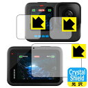 Crystal Shield GoPro HERO12 Black/HERO11 Black/HERO10 Black/HERO9 Black (Cp/Tup/Yp) { А