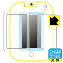 Crystal Shield すみっコぐらし もっと遊んで学べちゃう!すみっコパッド 用 液晶保護フィルム (画面用/ふち用 2枚組) 日本製 自社製造直販
