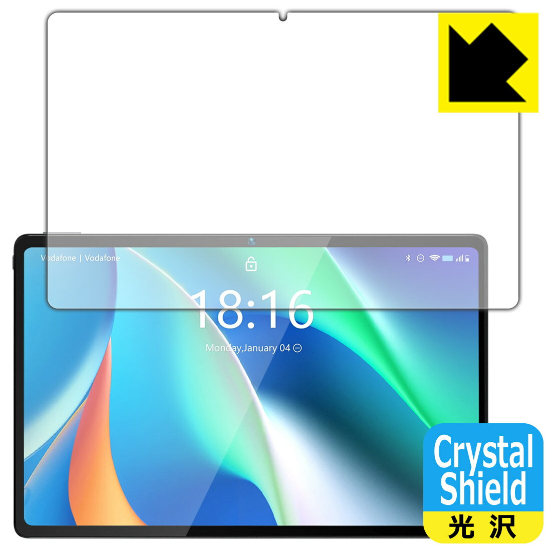 Crystal Shield BMAX MaxPad I11 / I11 Plus / I11 Plus (2023) 3枚セット 日本製 自社製造直販