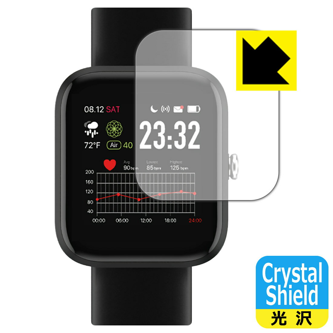 Crystal Shield VYVO WATCH Lite Edition SE (3枚セット) 日本製 自社製造直販