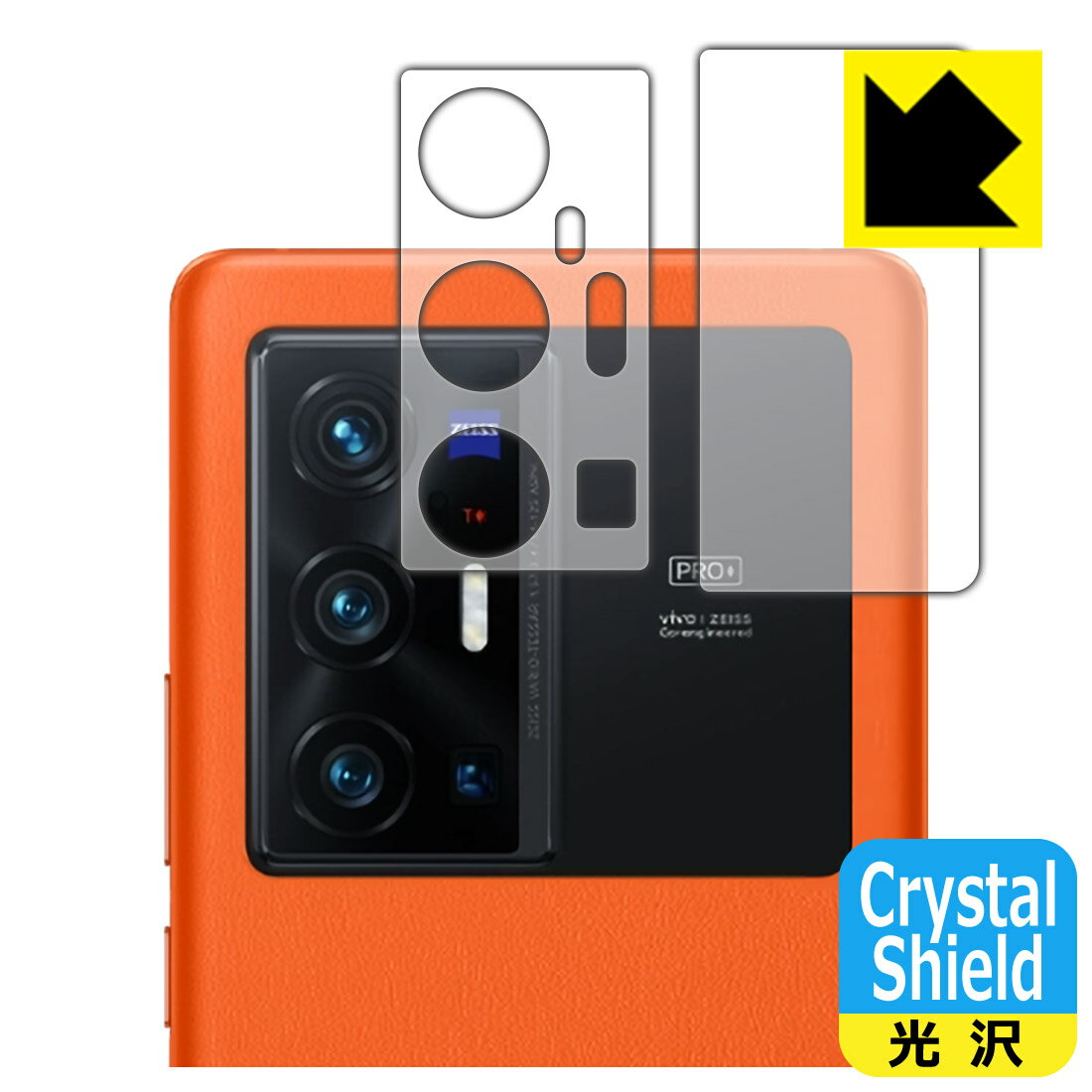 Crystal Shield vivo X70 Pro+ (󥺼2)  ¤ľ