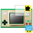 Crystal Shield ゲーム＆ウオッチ ゼルダの伝説 用 液晶保護フィルム (画面用) 日本製 自社製造直販