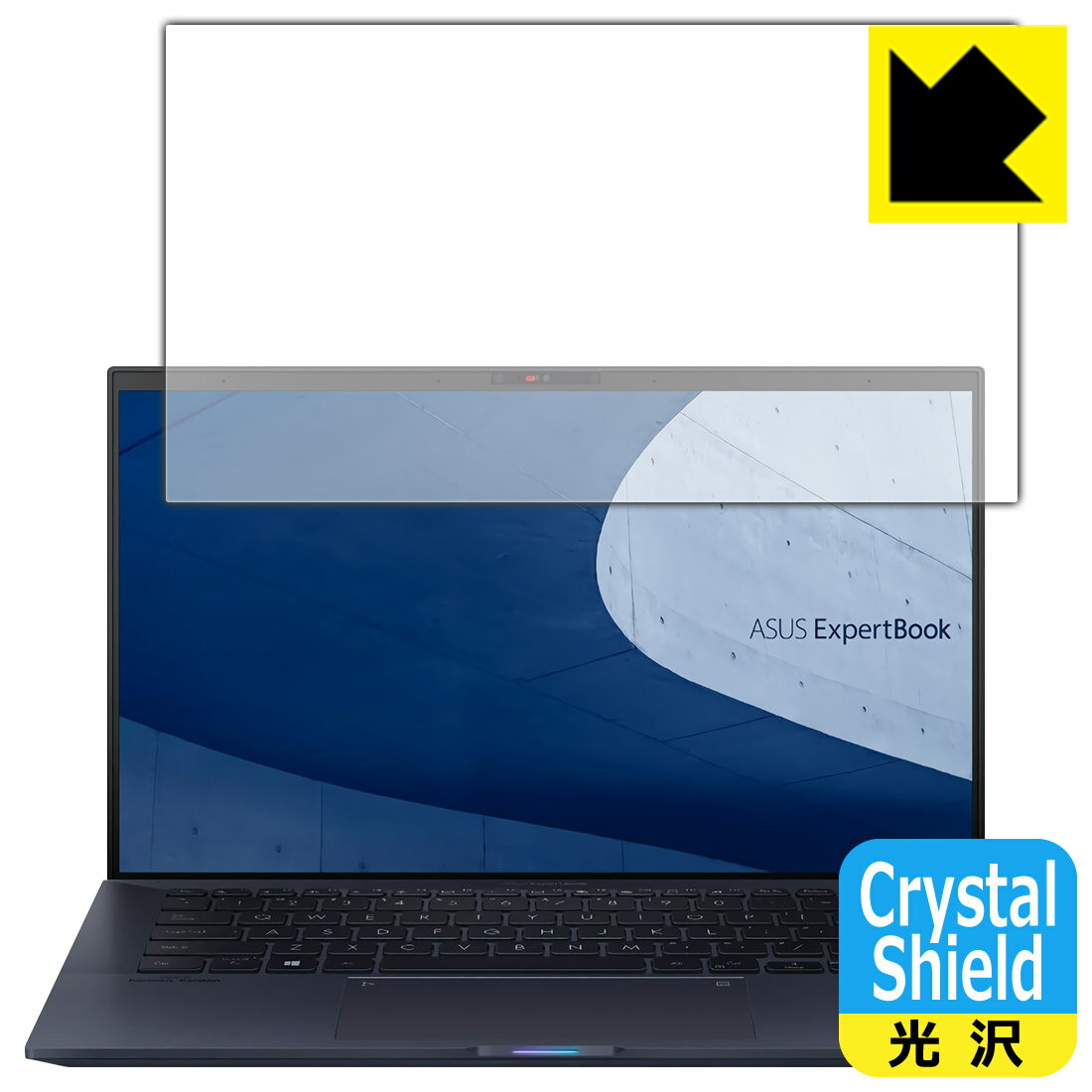 Crystal Shield ASUS ExpertBook B9 B9450FA (3枚セット) 日本製 自社製造直販