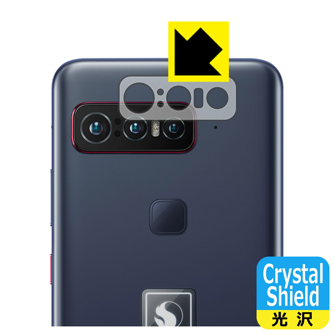 Crystal Shield ASUS Smartphone for Snapdragon Insiders (ZS675KW-BL512R16) レンズ周辺部用 日本製 自社製造直販