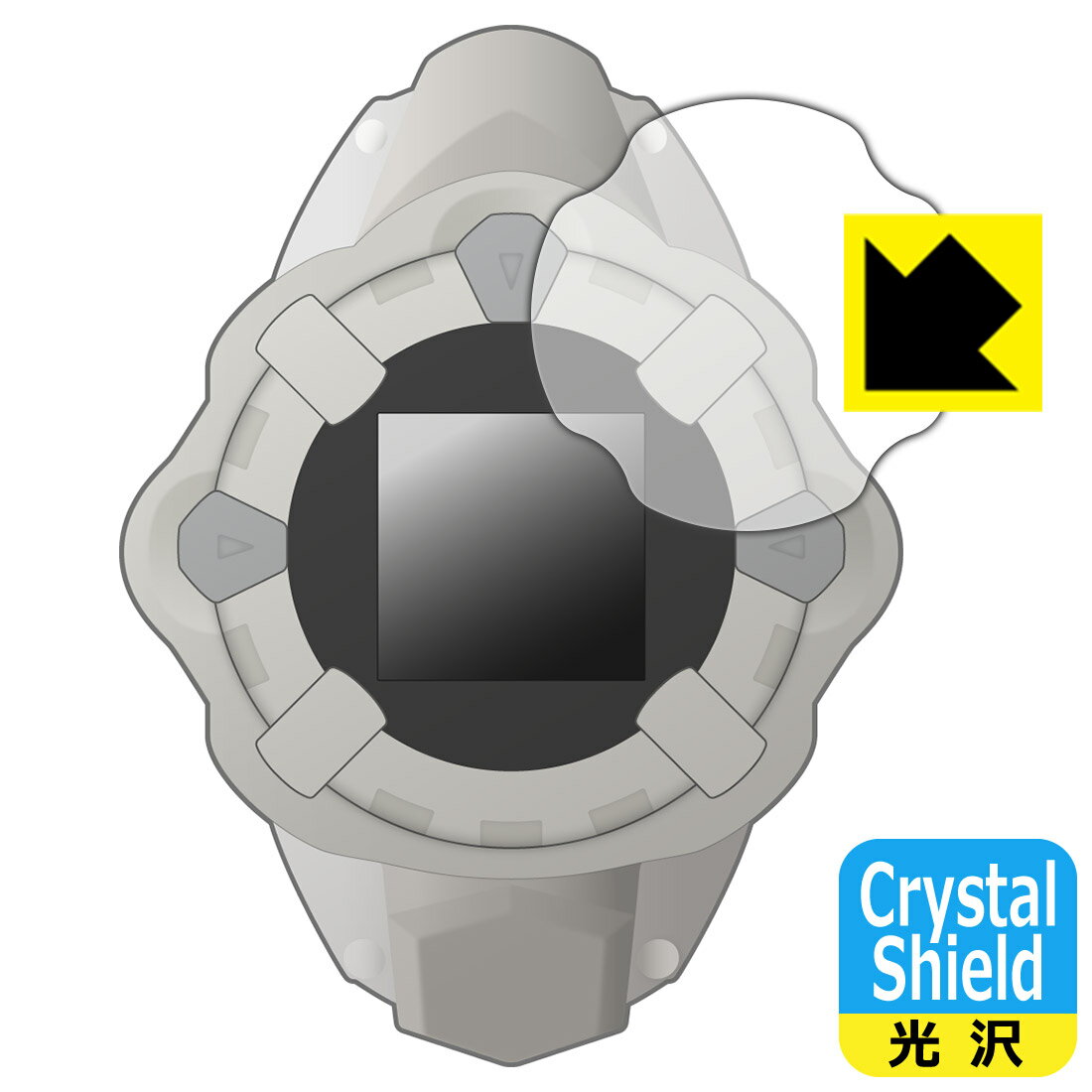 Crystal Shield メダロット メダロッチREVIVALver. 用 液晶保護フィルム (3枚セット) 日本製 自社製造直販