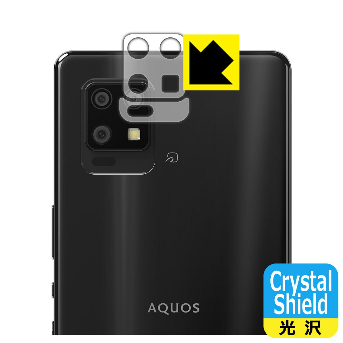 Crystal Shield アクオス AQUOS zero6 (SHG04/A102SH/SH-RM18) レンズ周辺部用2枚組 日本製 自社製造直販