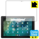 Crystal Shield ASUS Chromebook Detachable CZ1 (CZ1000DVA) 日本製 自社製造直販
