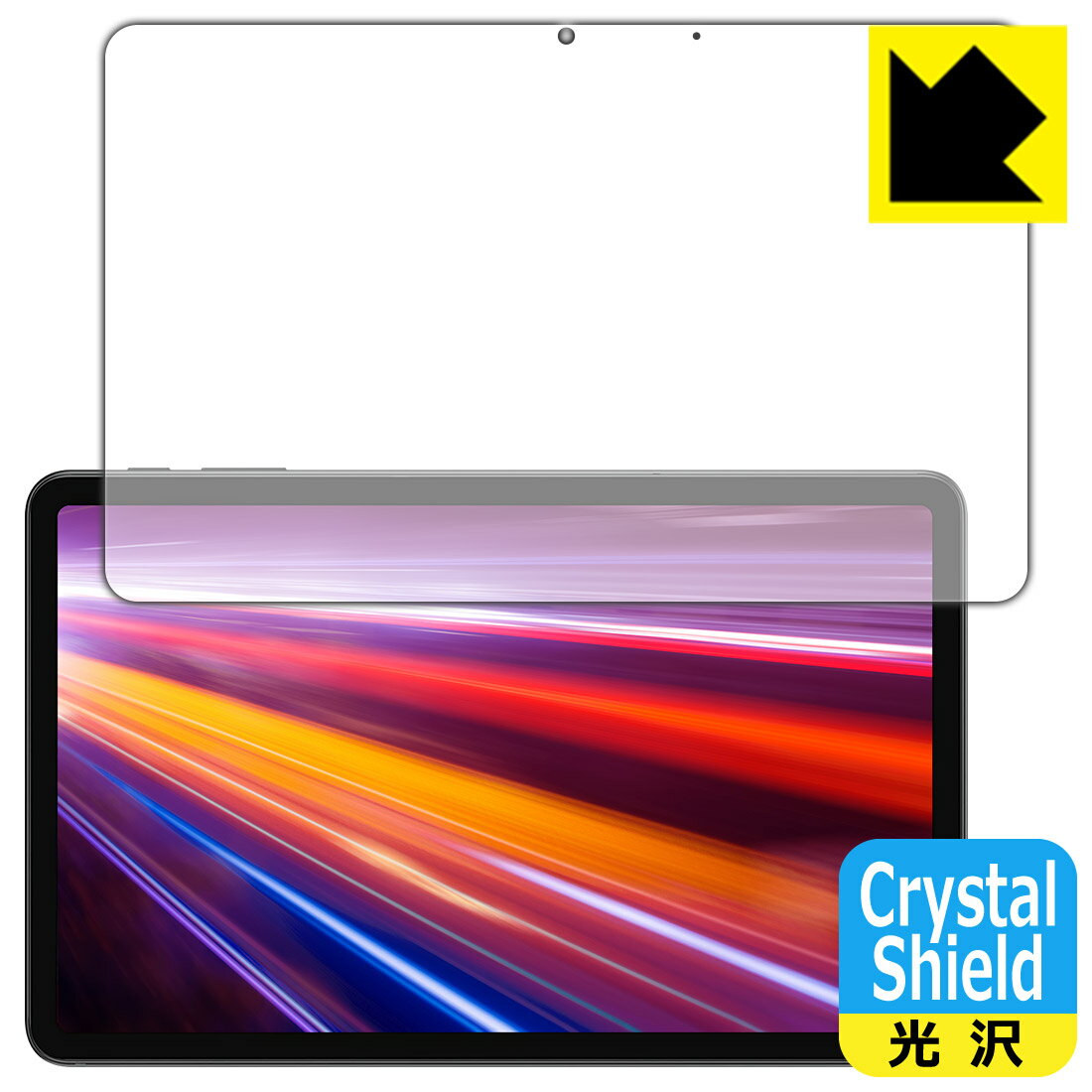 Crystal Shield ALLDOCUBE iPlay 40H (3枚セット) 日本製 自社製造直販