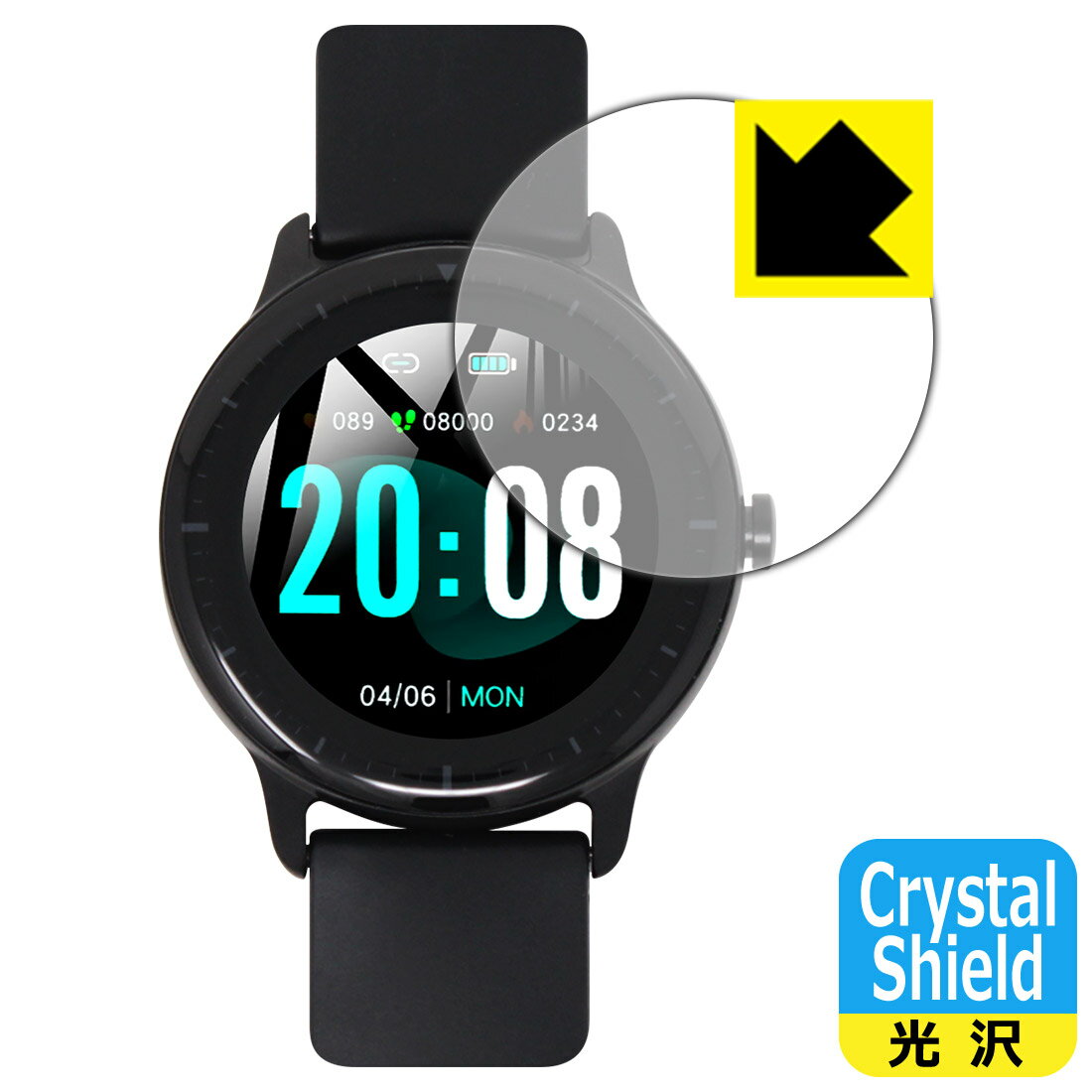 Crystal Shield Kawayi スマートウォッチ NY21 日本製 自社製造直販