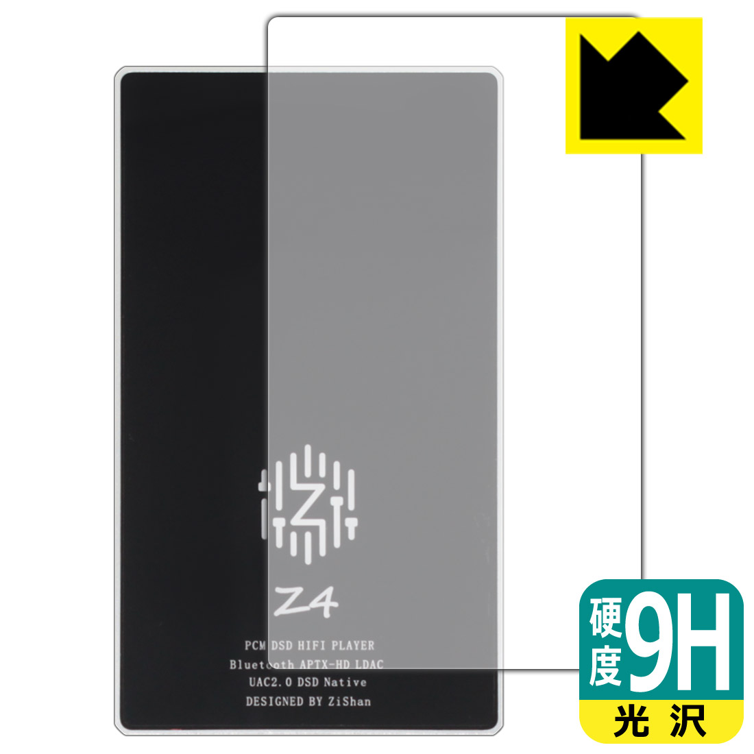 9H高硬度【 光沢 】保護フィルム Zishan Z4 (背面のみ) 日本製 自社製造直販