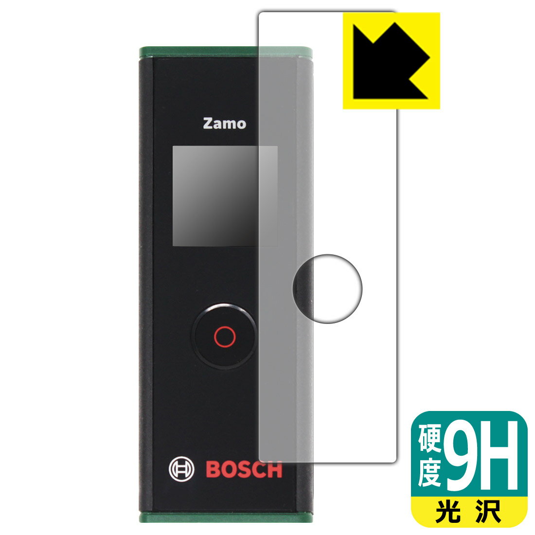 ボッシュ レーザー距離計 ZAMO3 (ザーモ3) 用 9H高硬度【 光沢 】保護フィルム 日本製 自社製造直販