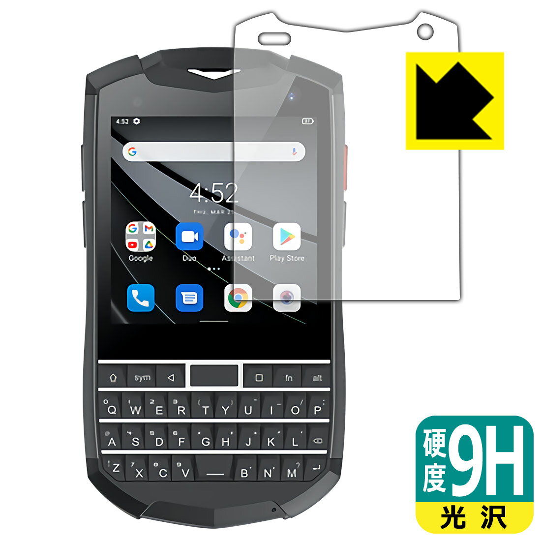 9H高硬度【 光沢 】保護フィルム Unihertz Titan Pocket 日本製 自社製造直販