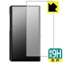 9H高硬度【 光沢 】保護フィルム FiiO M11 Plus LTD (前面のみ) 日本製 自社製造直販