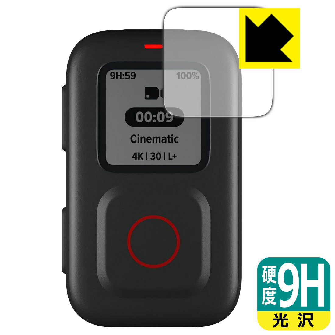 9H高硬度保護フィルム GoPro The Remote (ARMTE-003-AS) 用 日本製 自社製造直販