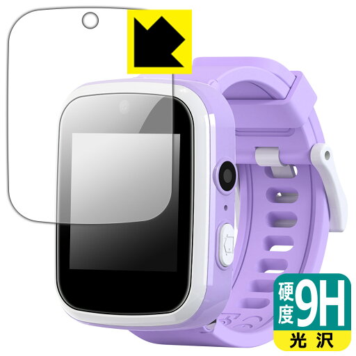 9H高硬度【 光沢 】保護フィルム AGPTEK キッズスマートウォッチ W11X 日本製 自社製造直販 9H高硬度【 光沢 】保護フィルム AGPTEK キッズスマートウォッチ W11X 日本製 自社製造直販