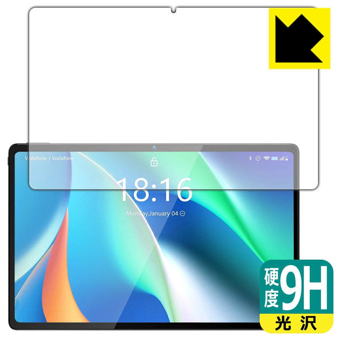 9H高硬度【光沢】保護フィルム BMAX MaxPad I11 / I11 Plus / I11 Plus (2023) 日本製 自社製造直販