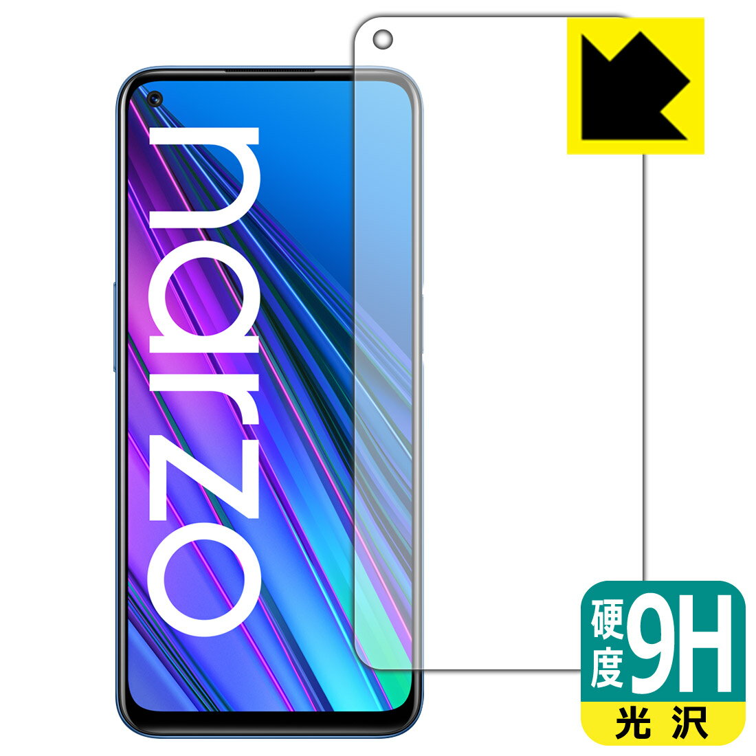 9H高硬度【光沢】保護フィルム realme narzo 30 5G (前面のみ) 日本製 自社製造直販