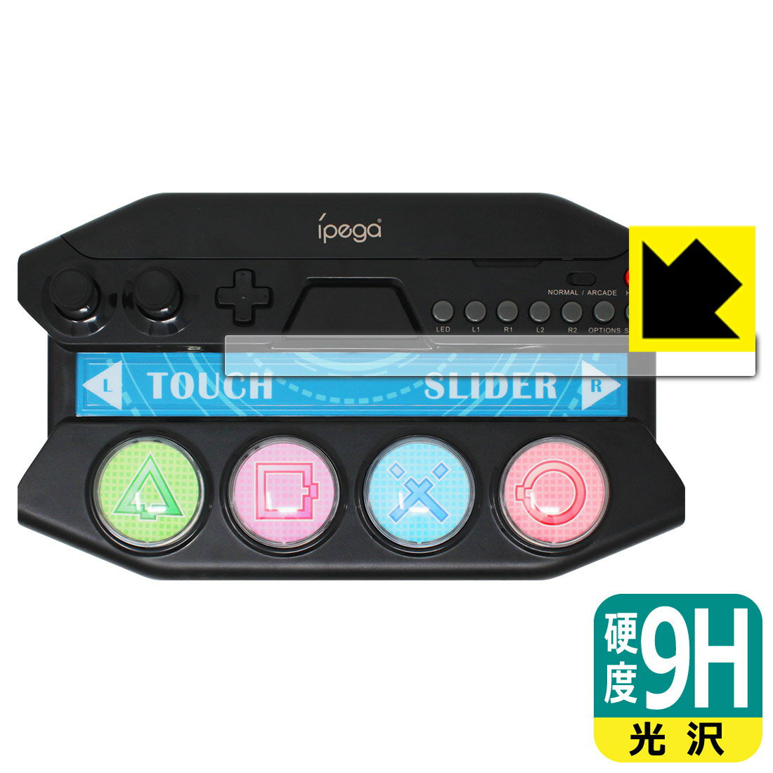 PEGA GAME ミニコントローラー P4016 用 9H高硬度【 光沢 】保護フィルム 日本製 自社製造直販