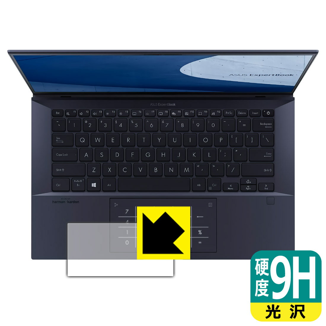 9H高硬度【光沢】保護フィルム ASUS ExpertBook B9 B9450FA (タッチパッド用) 日本製 自社製造直販