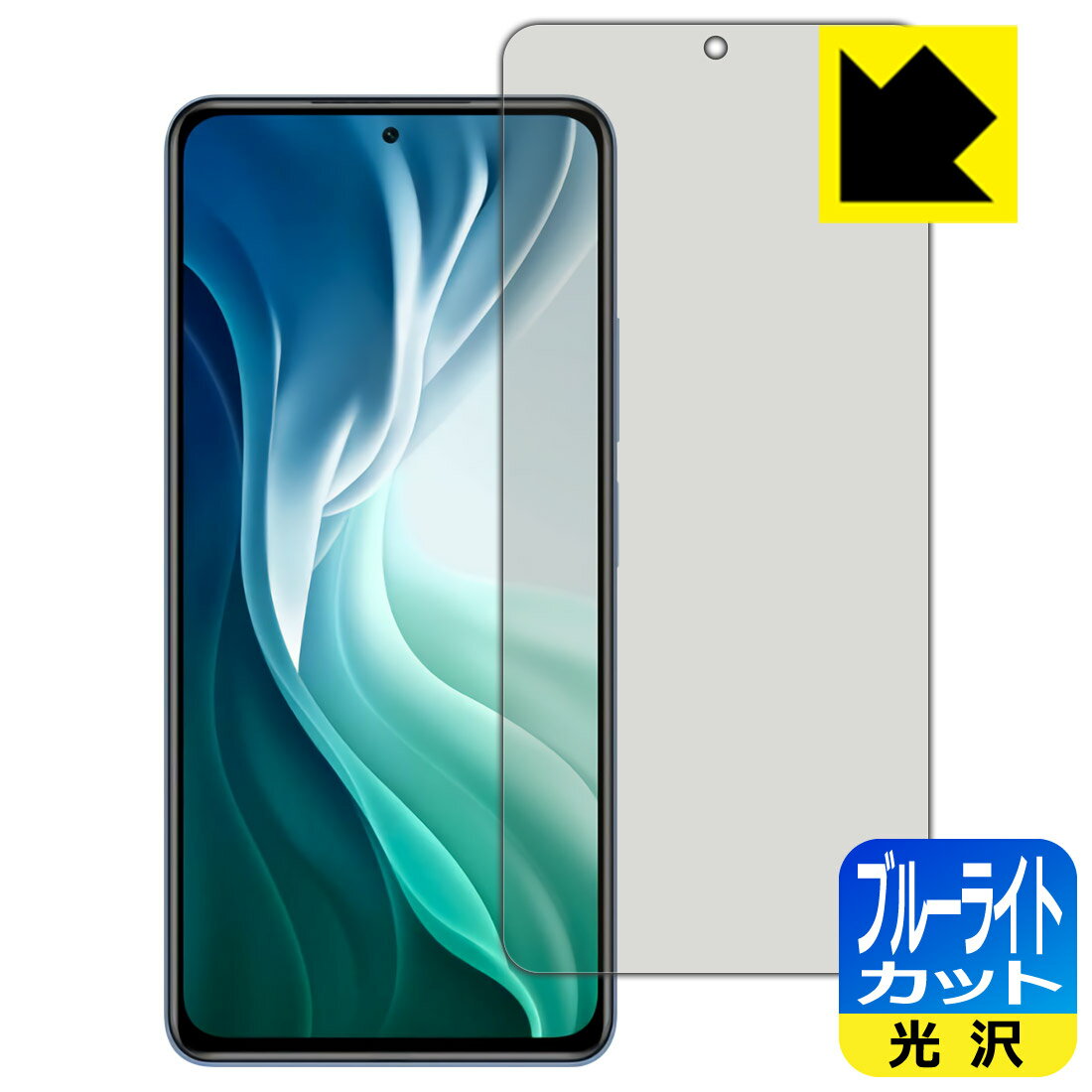  1000ߥݥå ۡ ݥ5 ۥ֥롼饤ȥåȡ  ݸե Xiaomi Mi 11i  ¤ľ 㤤ޤ˥