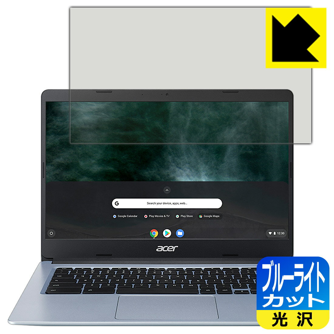 ブルーライトカット【 光沢 】保護(hù)フィルム Acer Chromebook 314 (CB314-1Hシリーズ) 日本制 自社制造直販