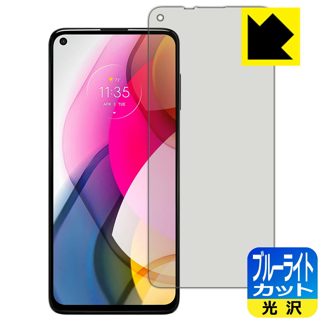  1000ߥݥå ۡ ݥ5 ۥ֥롼饤ȥåȡ  ݸե moto g stylus (2021)  ¤ľ 㤤ޤ˥