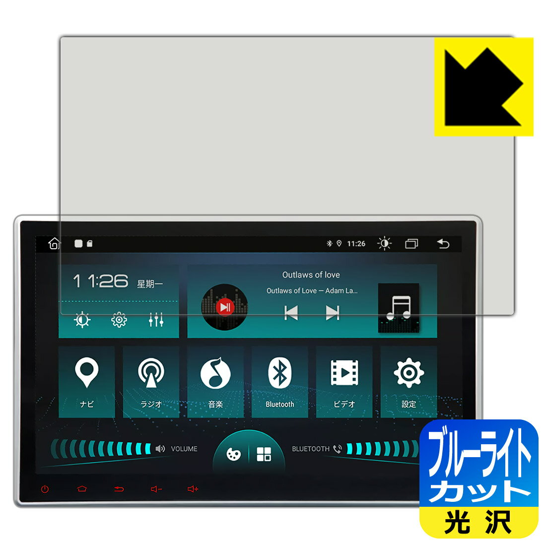 �֥롼�饤�ȥ��åȡ� ���� ���ݸ�ե���� Eonon �����ʥ� 10.1����� GA2190J / GA2190K ������ ������¤ľ��