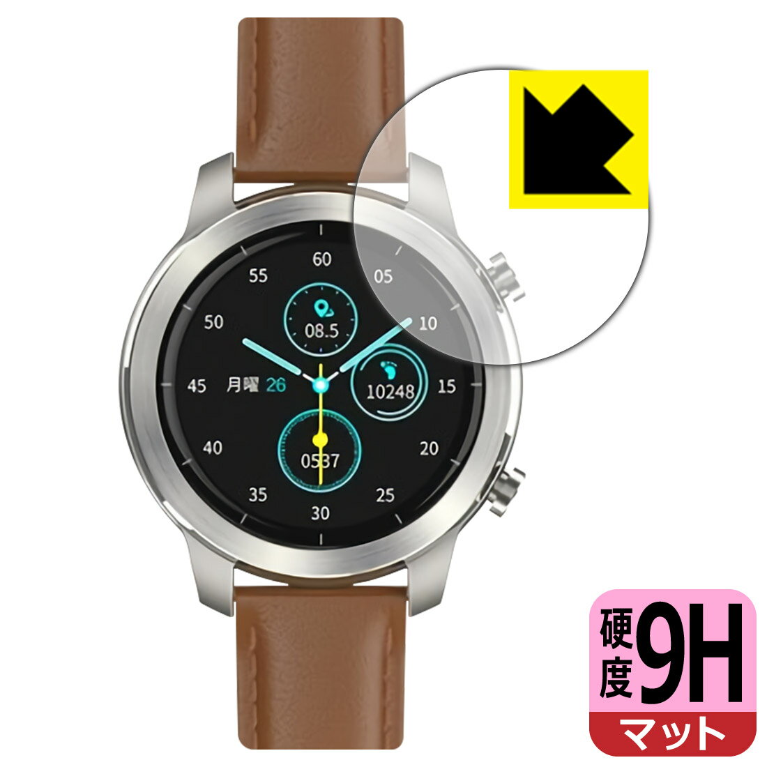 9H高硬度【 反射低減 】保護フィルム YAMAZEN CHRONOWEAR 2 QSW-02H(SG) 日本製 自社製造直販