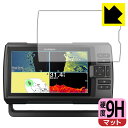 9H高硬度【 反射低減 】保護フィルム ガーミン GARMIN STRIKER Vivid 9sv 日本製 自社製造直販