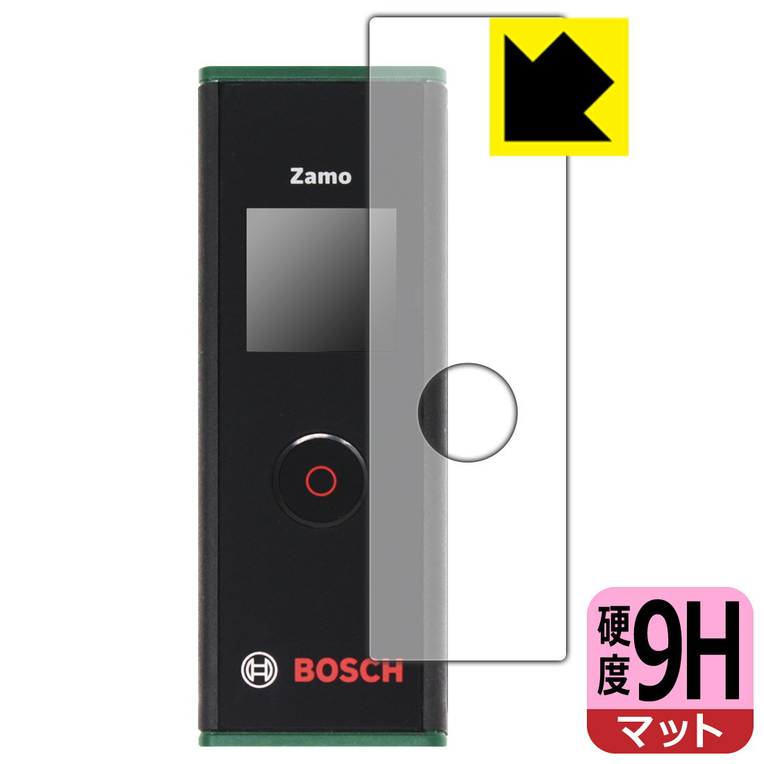 ボッシュ レーザー距離計 ZAMO3 (ザーモ3) 用 9H高硬度【 反射低減 】保護フィルム 日本製 自社製造直販